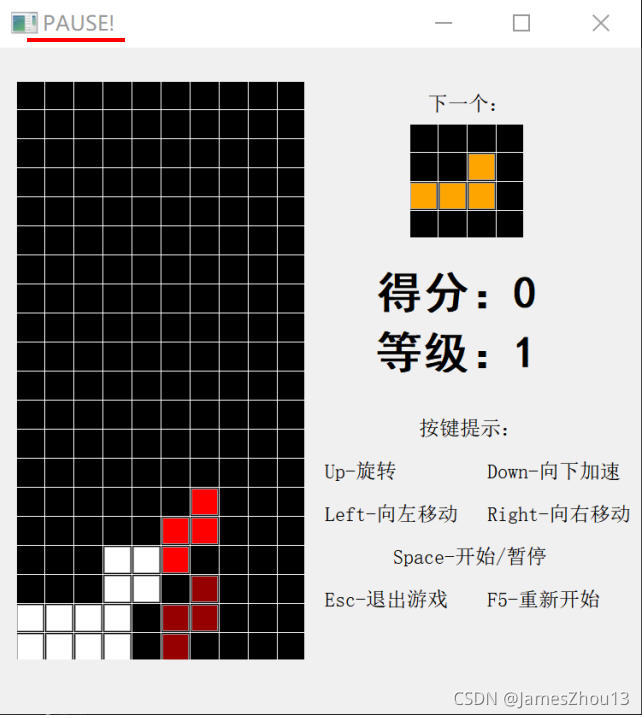按Space键,暂停时的游戏界面