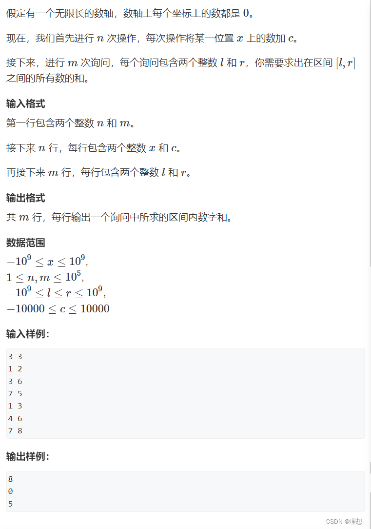 [外链图片转存失败,源站可能有防盗链机制,建议将图片保存下来直接上传(img-mUdBbbPi-1666946676089)(%E7%AC%AC%E4%B8%80%E7%AB%A0%20%E5%9F%BA%E6%9C%AC%E7%AE%97%E6%B3%95.assets/image-20221028101918681.png)]