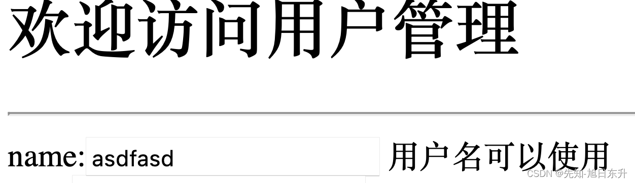 使用原生AJAX请求数据