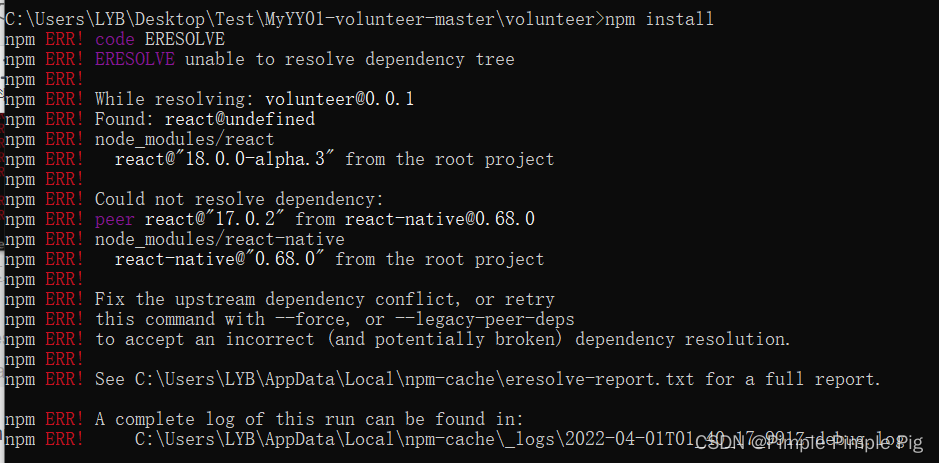 npm报错解决方法_npm warn old lockfile-CSDN博客