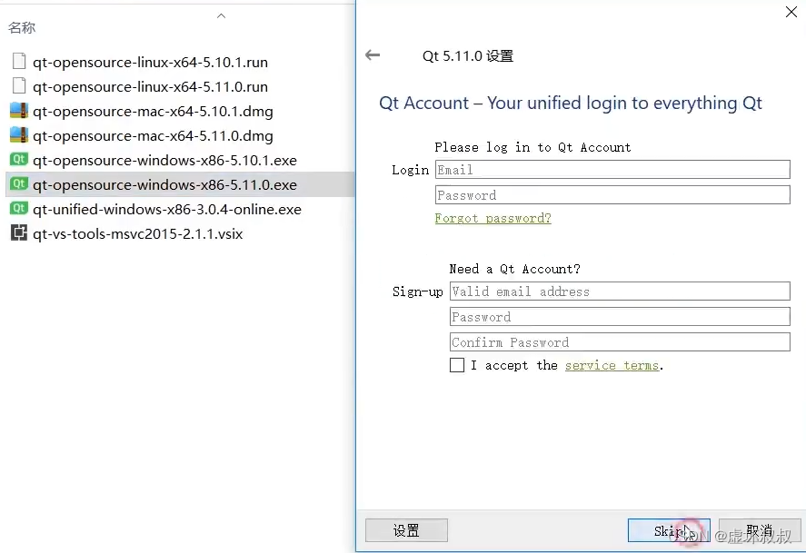 a59774d0e46540c4b2cb10d41ad3eb0a - Python&C++相互混合调用编程全面实战-21依赖的QT环境安装和信号槽机制的讲解