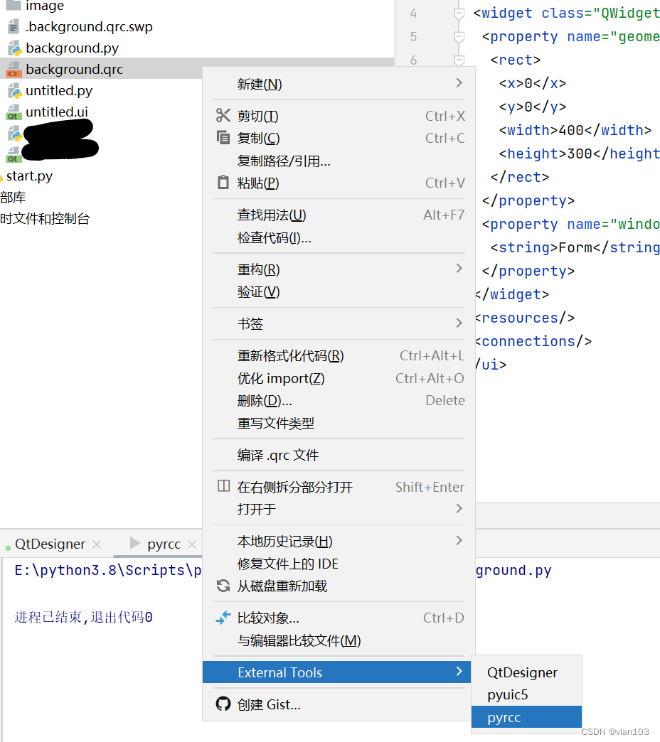 利用python写一个gui小公举--环境搭建