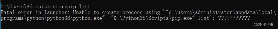 <span style='color:red;'>已</span><span style='color:red;'>解决</span><span style='color:red;'>终端</span>pip list<span style='color:red;'>报</span><span style='color:red;'>错</span>