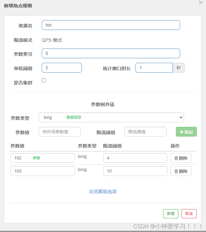 [外链图片转存失败,源站可能有防盗链机制,建议将图片保存下来直接上传(img-brHKBVGo-1654488982287)(images/image-20220606120820506.png)]