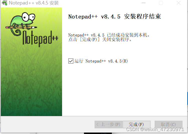 notepad++下载安装步骤_edit with notepad++下载-CSDN博客