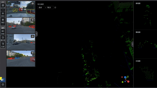 Lidar 3D传感器点云数据与2D图像数据的融合标注