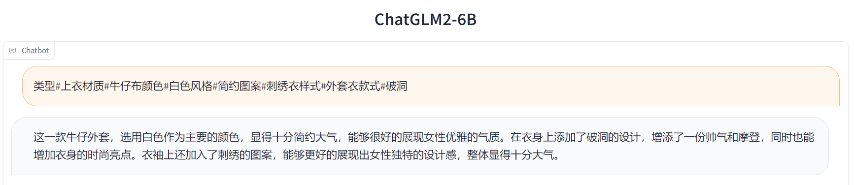 ChatGLM两代的部署/微调/实现：从基座GLM、ChatGLM的LoRA/P-Tuning微调、6B源码解读到ChatGLM2的微调与实现
