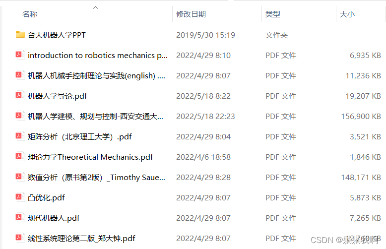a5a67fac299b4d27ad952a3ee0fba33d.png