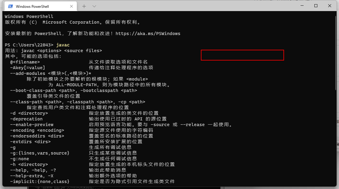 Win11配置Java环境变量_windows 11安装java环境classpath的变量值-CSDN博客