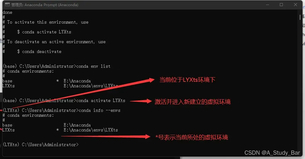 使用conda妙招:创建环境时指定python版本