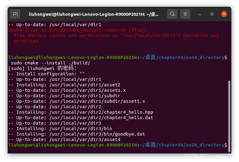 学习C++：C++进阶（四）CMake应用篇打包、部署和安装 CMake 项目_cmake 打包_APS2023的博客CSDN博客
