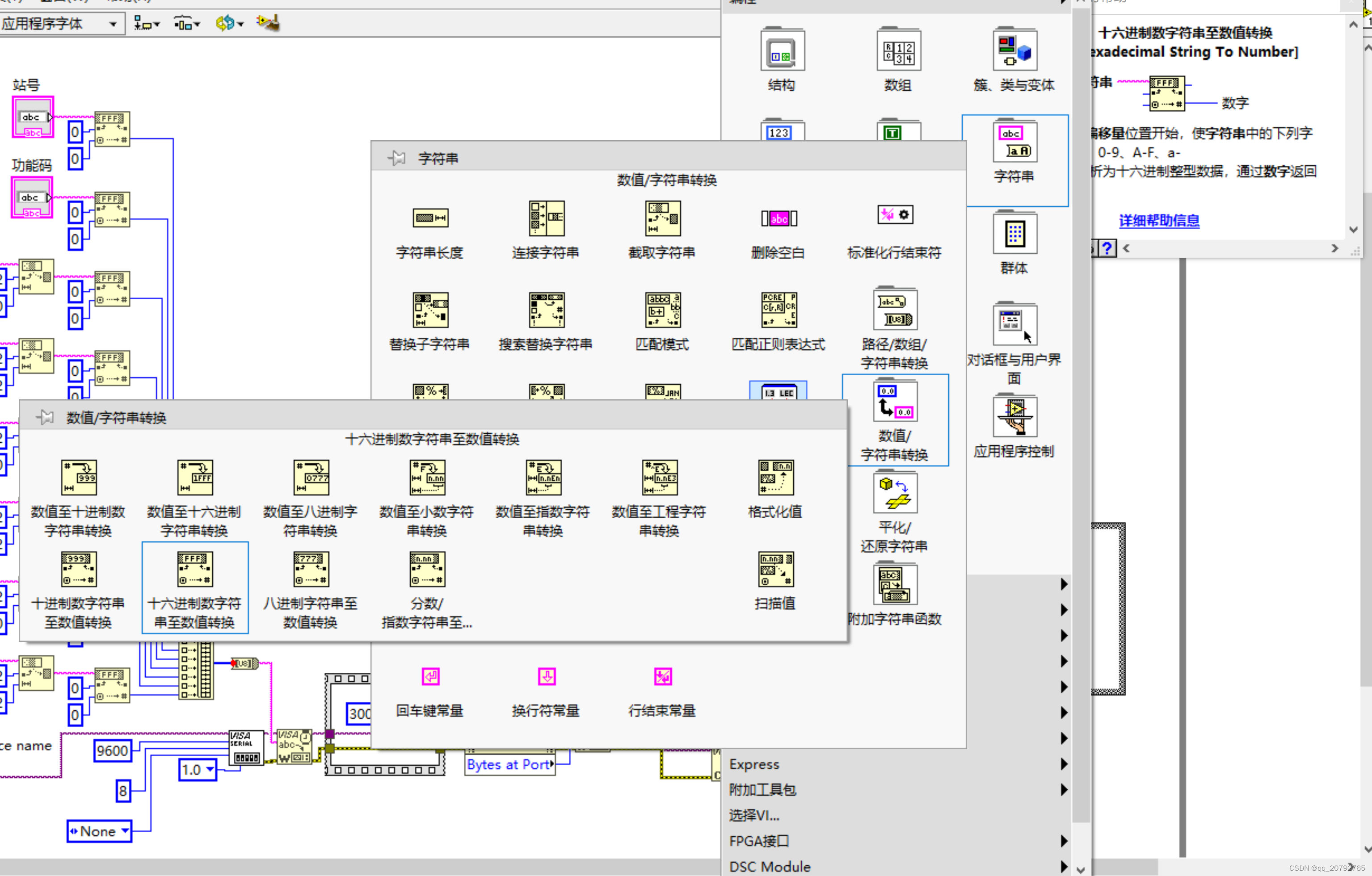 Labview之RS485通信_labview485数据采集程序-CSDN博客