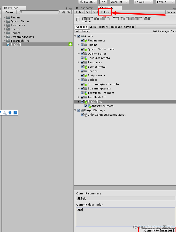 【unity】在unity中使用并管理git_unity git-CSDN博客
