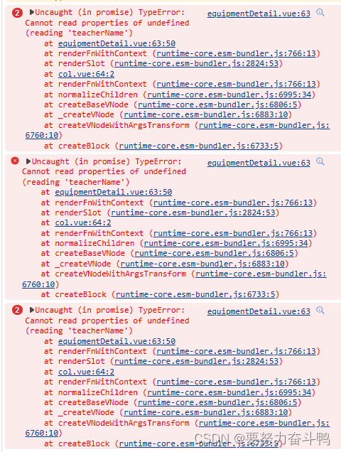 实习项目遇到的bug