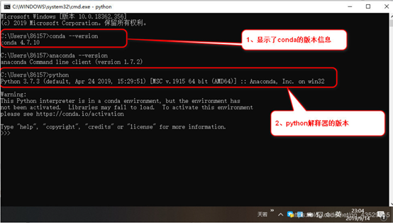 python安装教程 pytorch环境配置