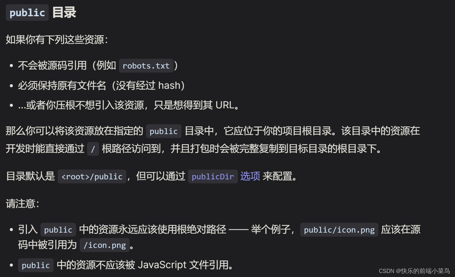 Vue3 + vite npm run build 后 html文件的srcipt标签不加type=module属性的js文件没有被打包