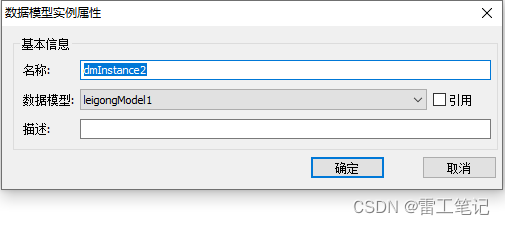 【KingSCADA】如何建立硬件系统及相关变量