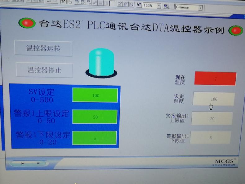 台达ES2与台达温控器ASCII通讯程序_台达要和10台温控器通讯怎么写 