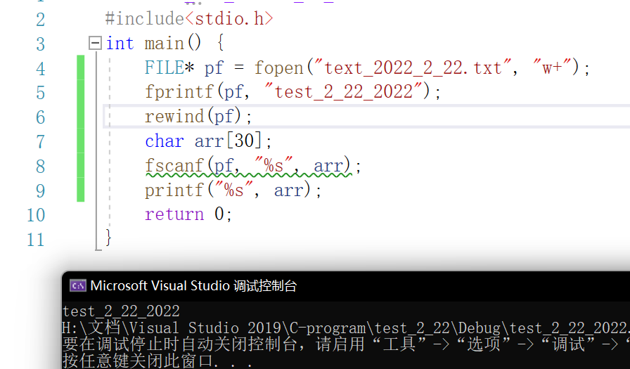 c语言文件操作函数fopen解析