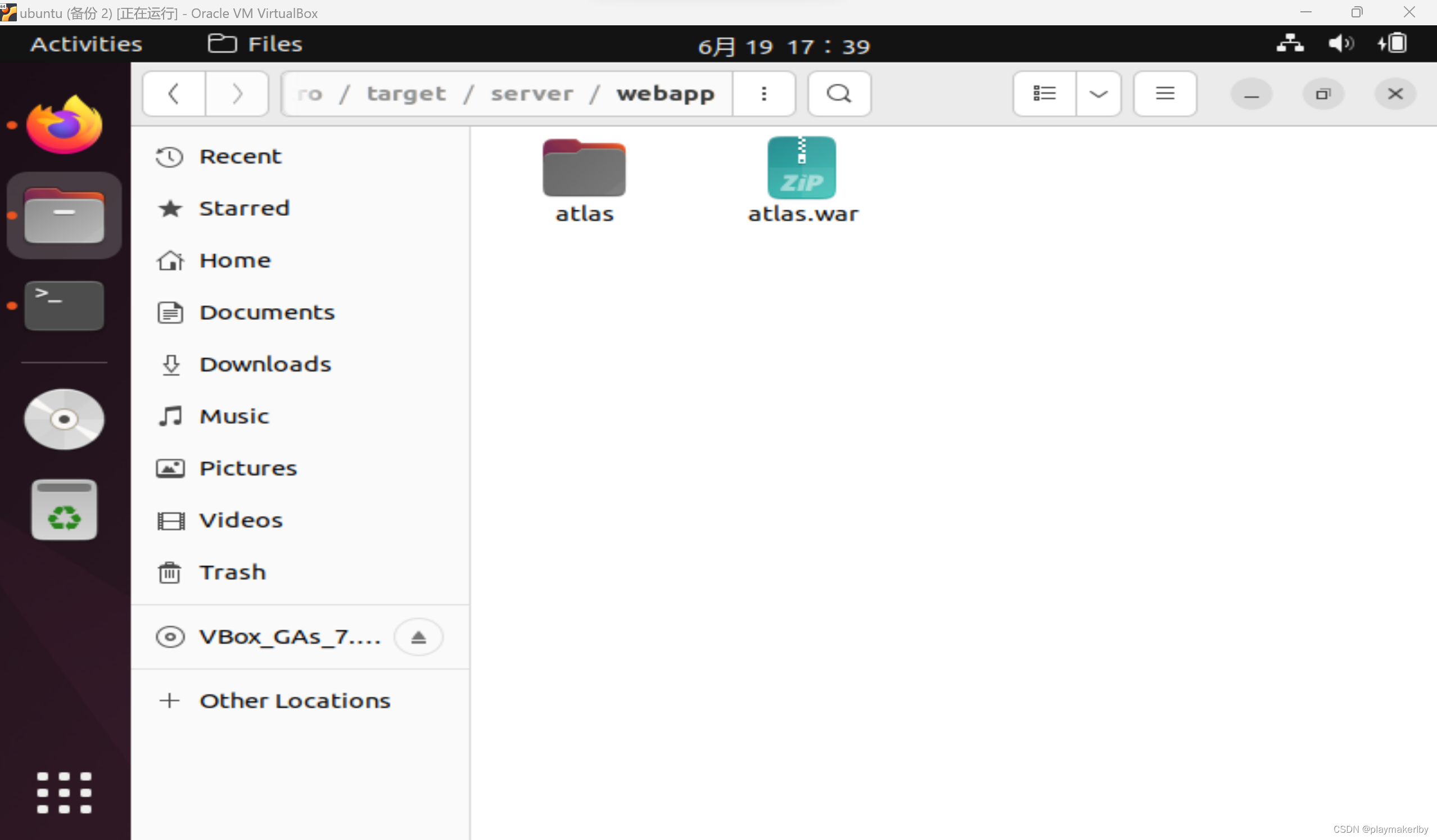 ubuntu22.04安装atlas2.0.0