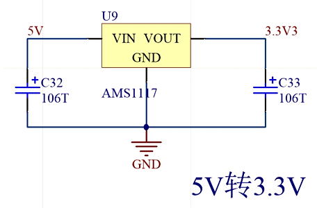 ▲ 图3.3 3.3V稳压电路