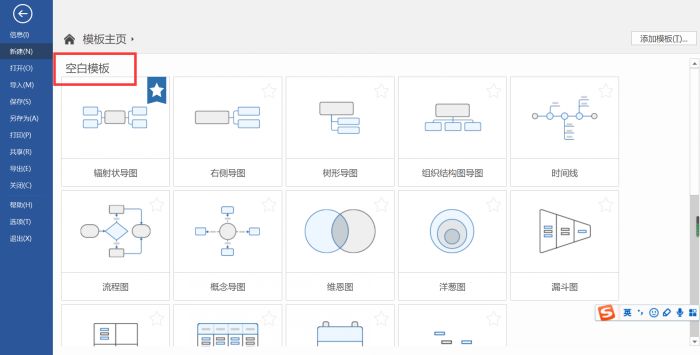 分享一个适合做年终总结软件