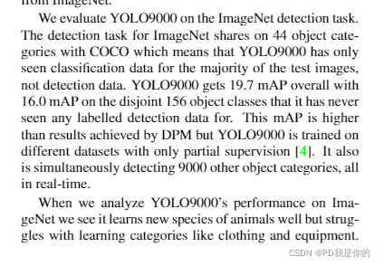 YOLO9000论文详解