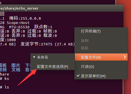 linux终端里面的光标很粗，怎么调细_ubuntu命令光标变粗了-CSDN博客