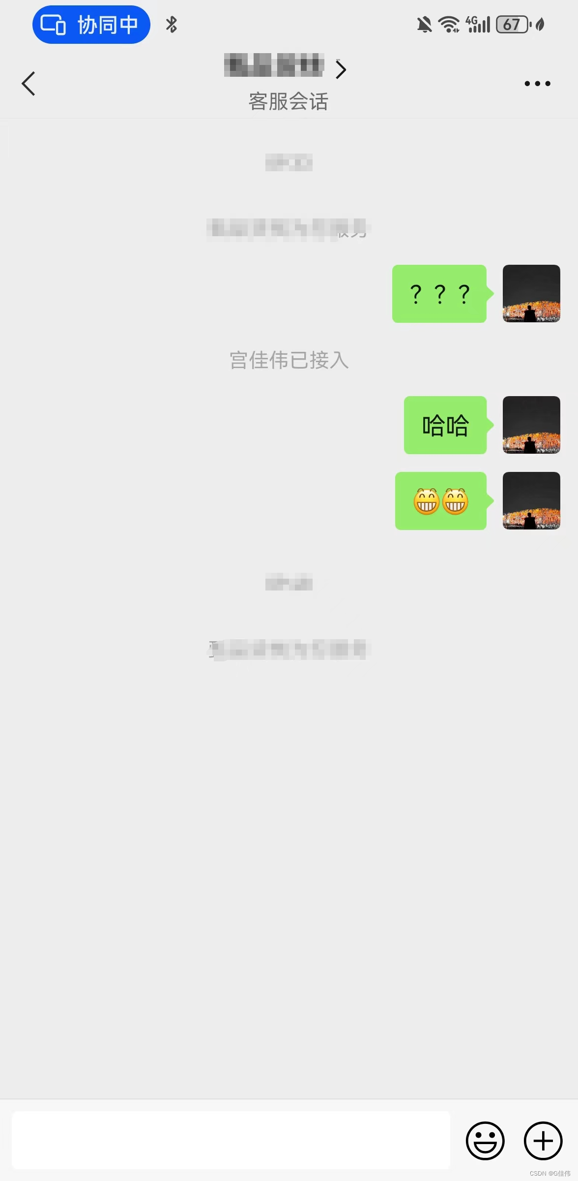WeChat ミニ プログラム内のミニ プログラム カスタマー サービスにアクセスし、現在のカスタマー サービス ステータスを設定する 3 つのステップ