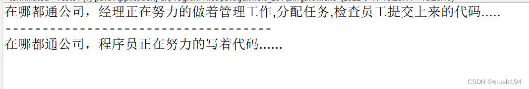 super关键字