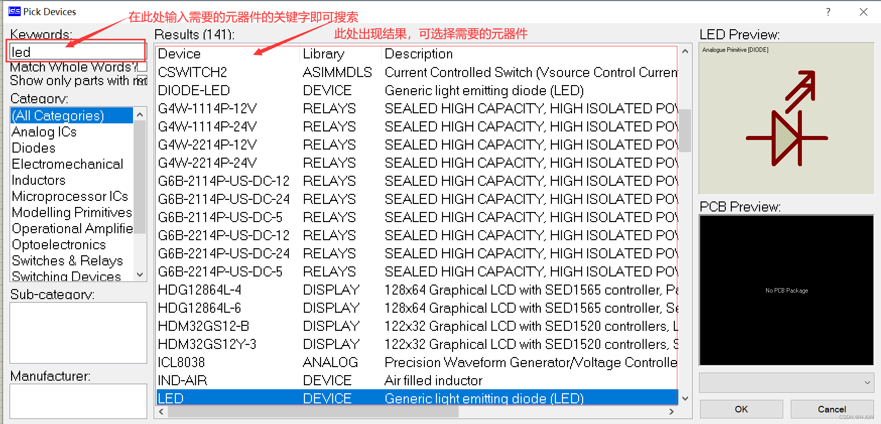 Proteus与Keil使用教程并仿真51程序——LED流水灯_keil Proteus-CSDN博客