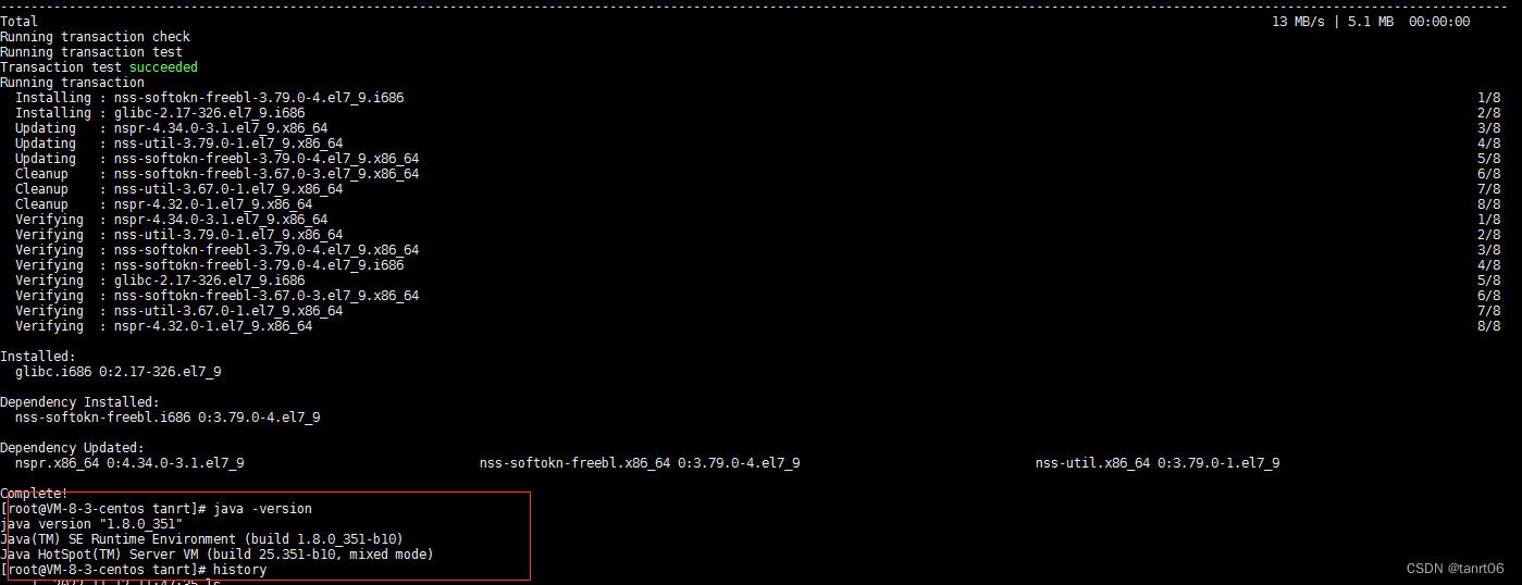 linux系统java环境变量的下载与安装