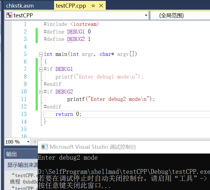 [C series] pre-processing conditional compilation #ifdef/#if/#elif/# ...