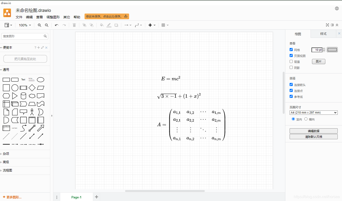 draw.io绘图工具_drawio 工具栏-CSDN博客