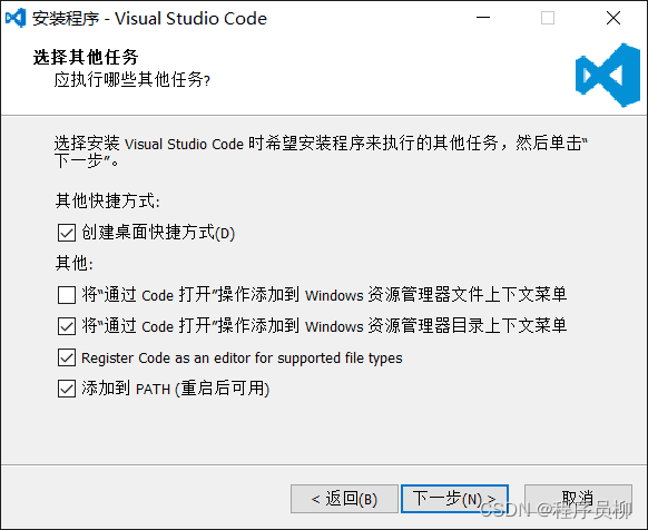 搭建Node开发环境，Node.js的集成开发环境（IDE）搭建