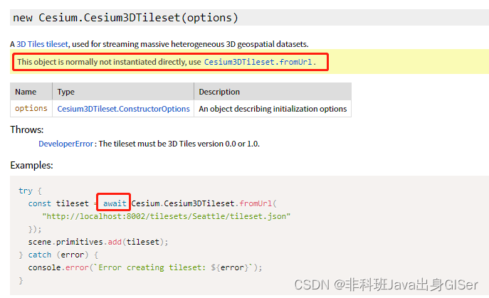 Cesium 实战-最新版（1.104.0）通过异步方式初始化地球，加载影像以及高程图层