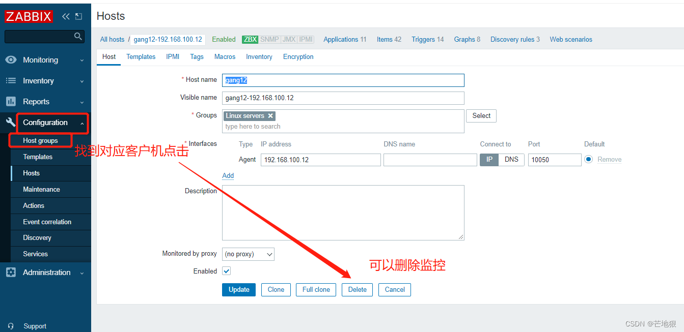 【Zabbix监控一】zabbix的原理与安装