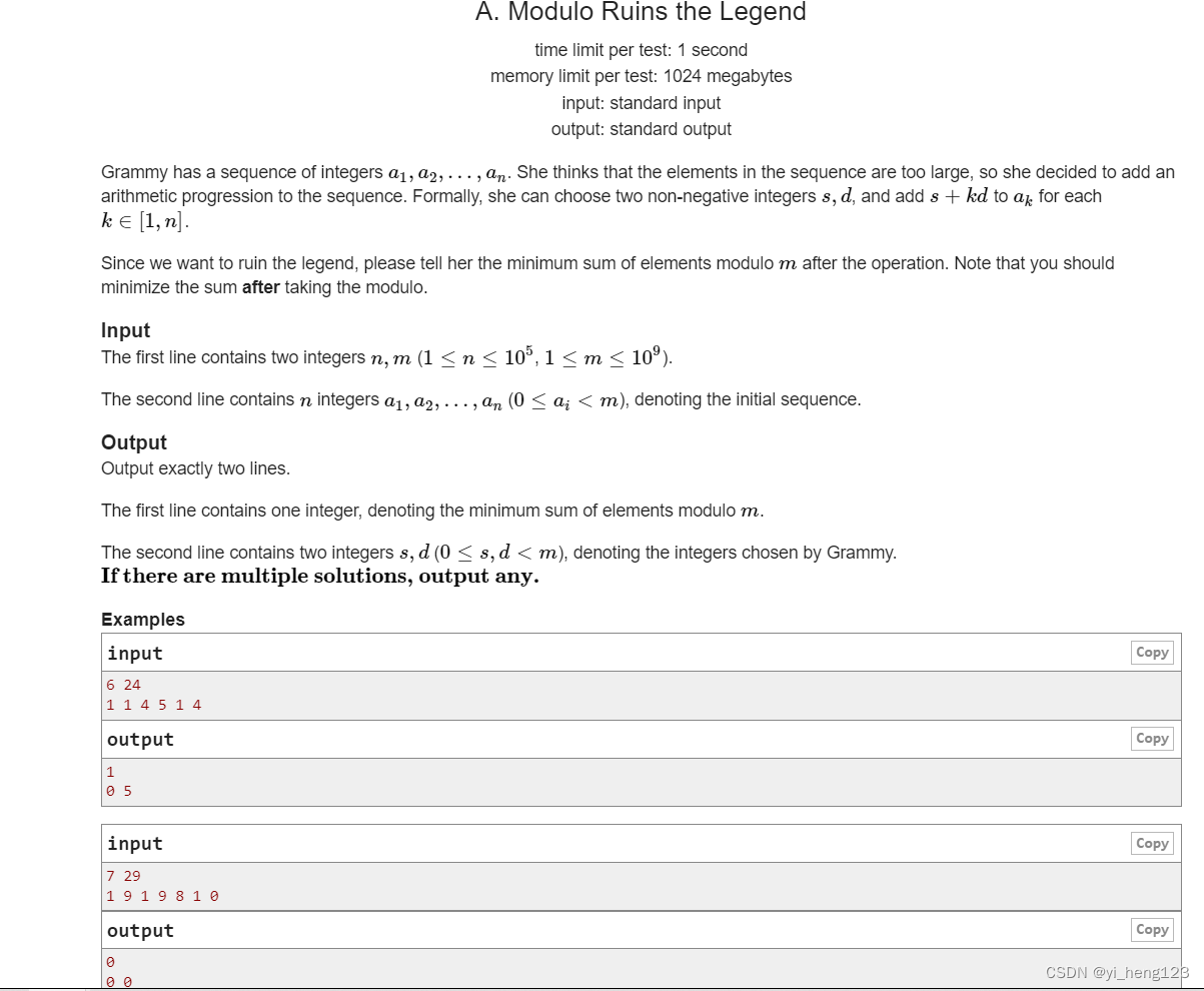 2022 icpc杭州站 A. Modulo Ruins the Legend-CSDN博客