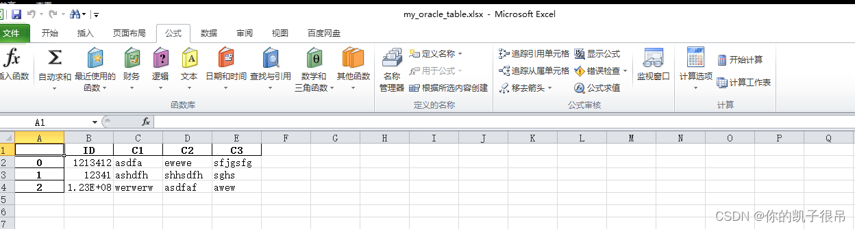 python 连接oracle pandas以简化excel的编写和数据操作