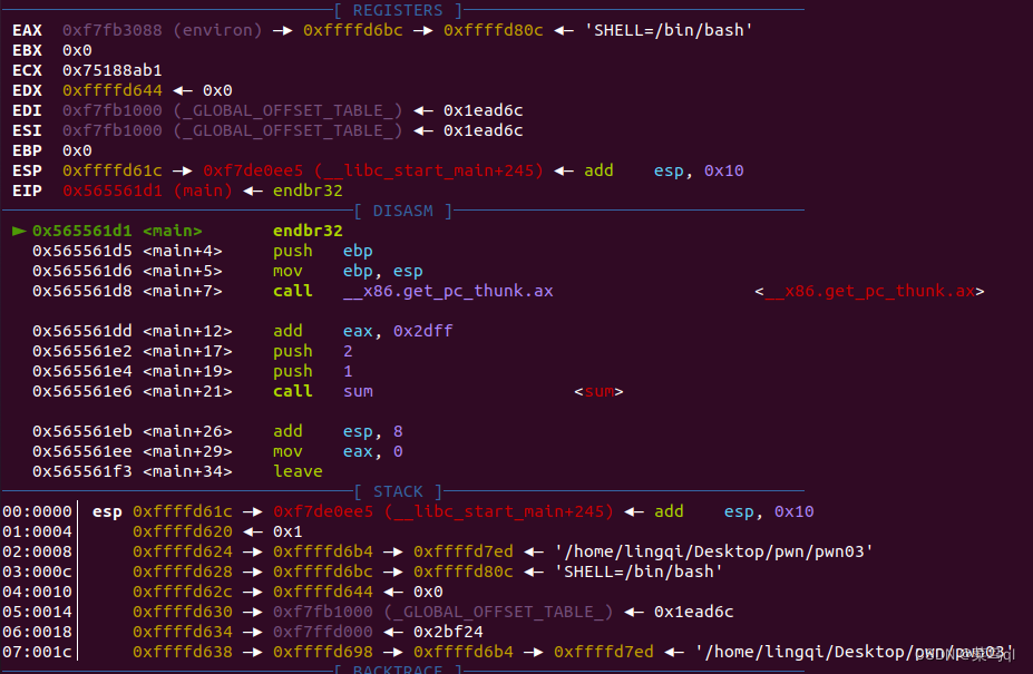 【PWN】04.汇编分析-CSDN博客