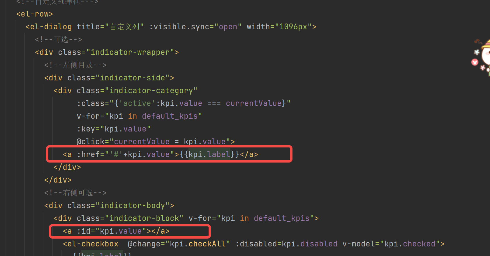 HTML 锚点的作用及用法_html锚点链接的作用-CSDN博客