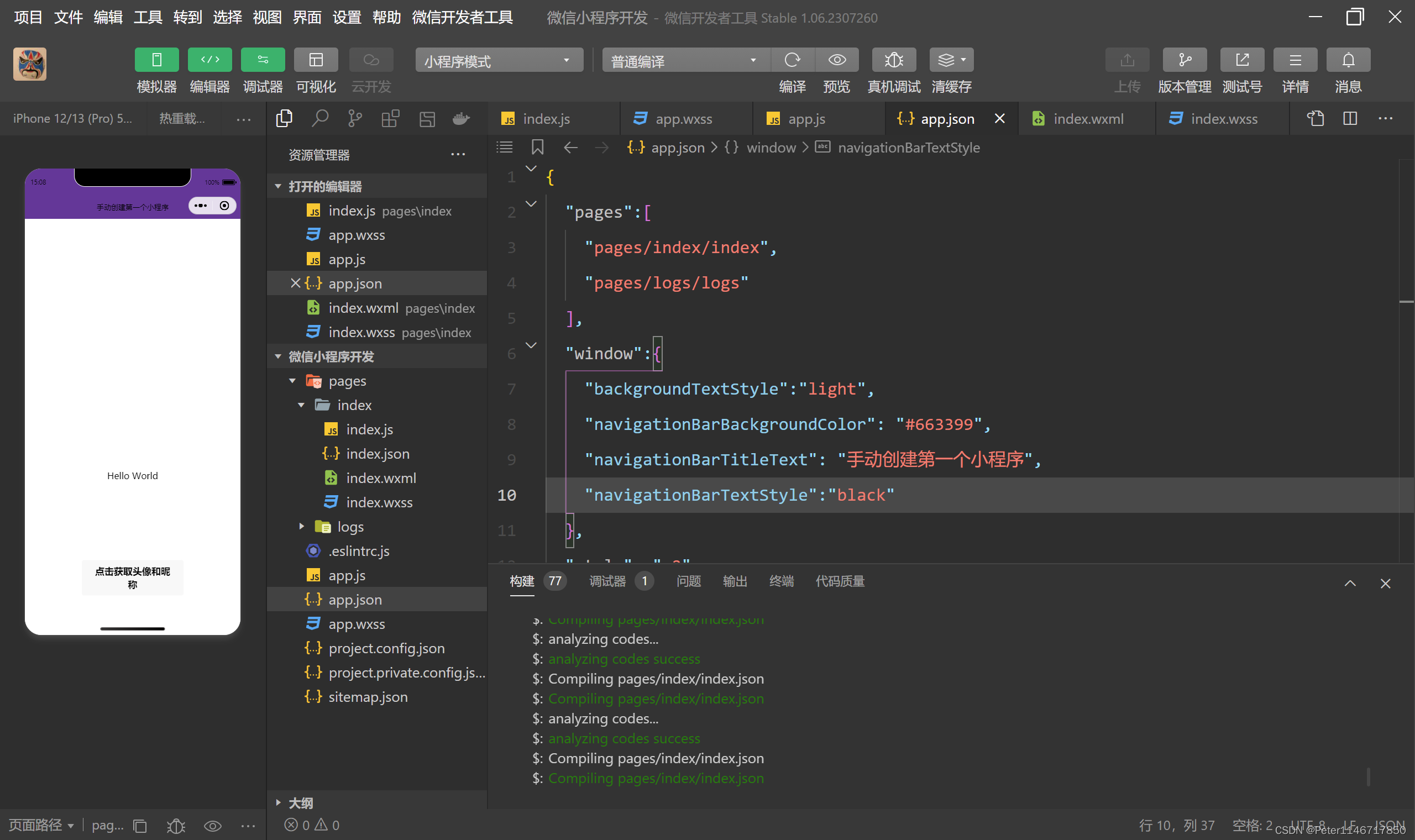 在这里插入图片描述