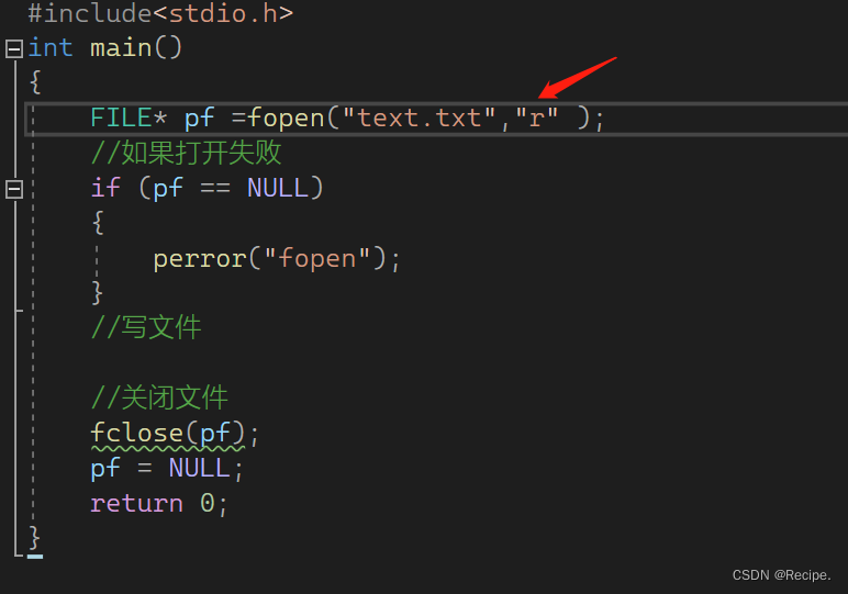 C语言——文件操作(1)
