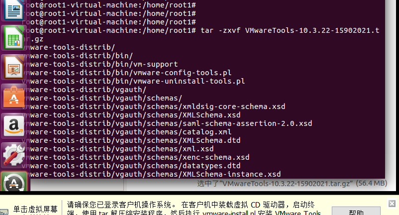 ubutu download install vmware tools command line