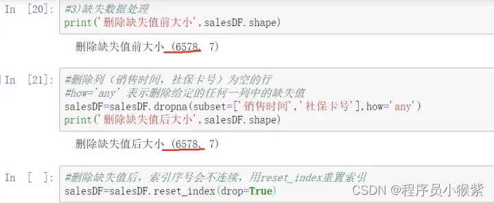 ここに画像の説明を挿入します