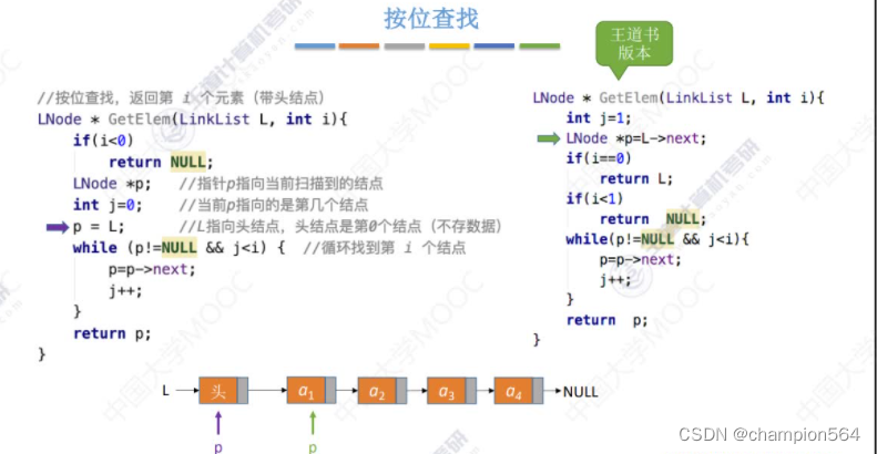 [外链图片转存失败,源站可能有防盗链机制,建议将图片保存下来直接上传(img-gqdm7pcQ-1660791563734)(https://secure2.wostatic.cn/static/kLY3wWYeAbGb5xYKYgc7L8/image.png)]
