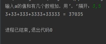 求s=a+aa+aaa+aaaa+aa...a的值，其中a是一个数字。例如2+22+222+2222+22222(此时共有5个数相加)，几个数相加由键盘控制。