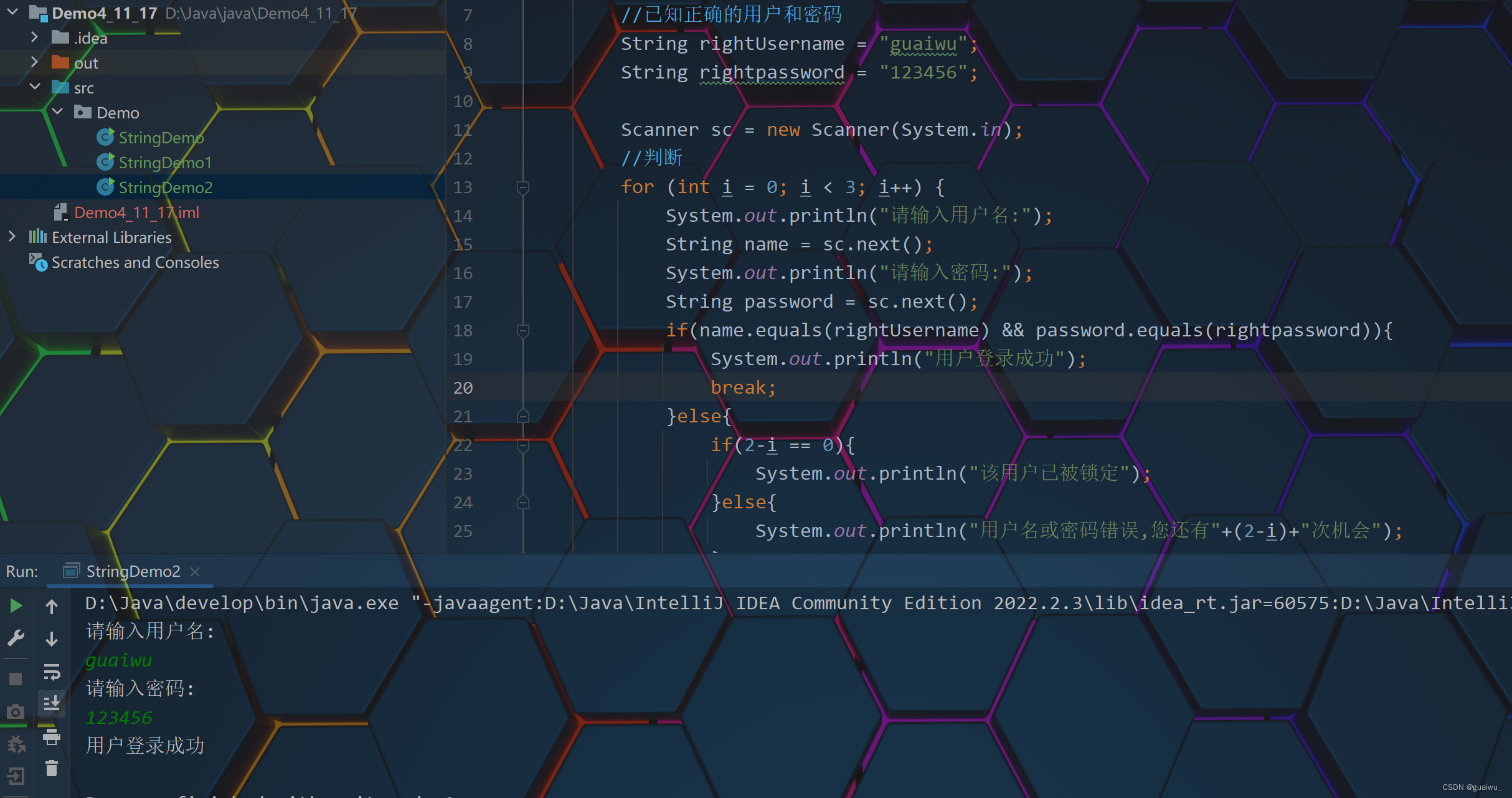 Java#10(String 类的构造方法和练习)
