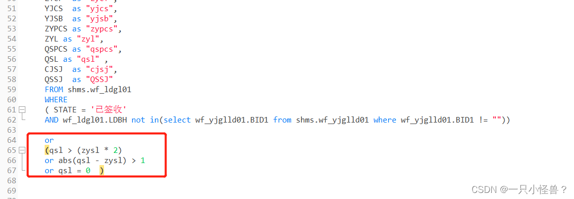sql语句多条件and和or查询条件失效_sql语句多个or-CSDN博客