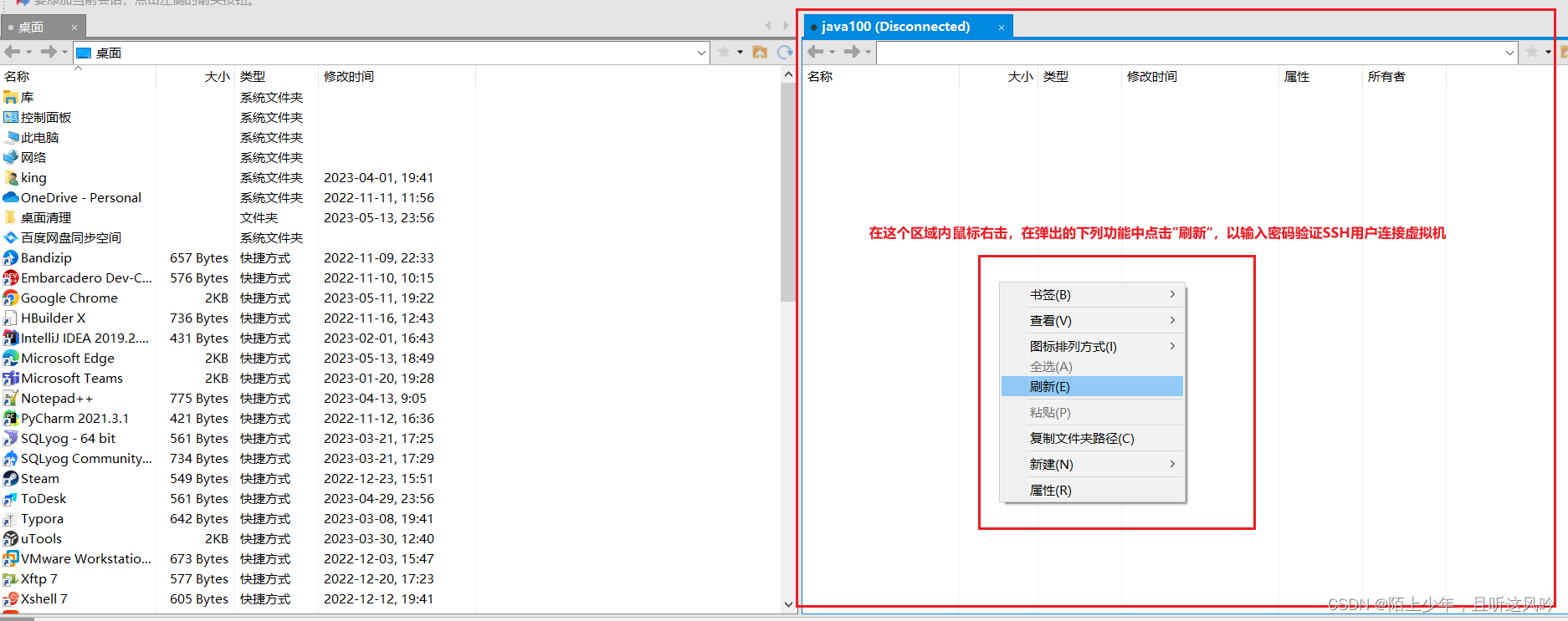 在这里插入图片描述